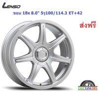 แม็ก เลนโซ่ S7 ขอบ 18x8.0"" 5รู100/114.3 ET+42 S