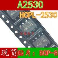 10pcs A2530 HCPL-2530 HCPL-A2530 SOP8F2530