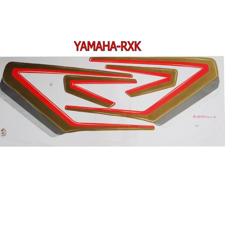 สติ๊กเกอร์ติดรถมอเตอร์ไซด์ สำหรับ YAMAHA-RXK สีดำ