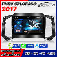 AO อแอนดรอย 9นิ้วCHEV CPLORADO 2017 จอตรงรุ่น จอแอนดรอย วิทยุติดรถยนต์ เครื่องเล่นวิทยุ GPS WIFI Apple Car play Android เครื่องเสียงติดรถยนต