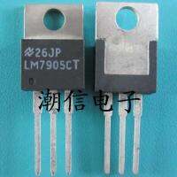 10ชิ้น □☃LM7905CT สามารถซื้อใหม่เอี่ยม [ถึง-220] และราคาจริงดั้งเดิมได้โดยตรง