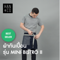 ผ้ากันเปื้อนรุ่น MINI BISTRO II – สีน้ำเงิน