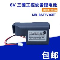 (2023/ใหม่)☁Mitsubishi เซอร์โว MR-J4แบตเตอรี่ลิเธียม MR-J4 MR-BAT6V1SET ระบบ M80แบตเตอรี่6V แบตเตอรี่ลิเธียม