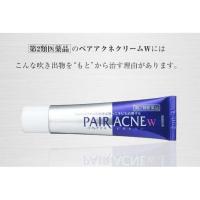 Pair Acne Cream W 14g.