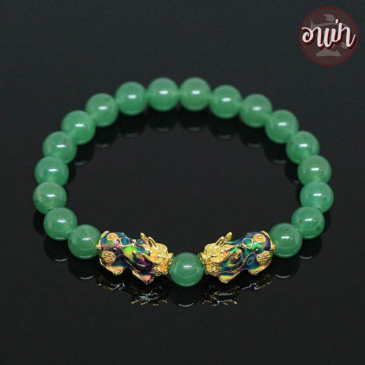 อาเป่า-หินอเวนเจอรีน-อะเวนจูรีน-green-aventurine-ขนาด-8-มิล-ประดับปี่เซียะ-5-ธาตุ-1-คู่-ปี่เซียะเปลี่ยนสี-ปี่เซียะ-5-สี-กำไลหินสี-หินสีเขียว