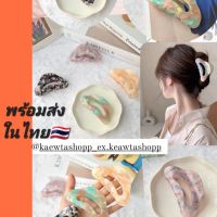 ??ร้านในไทย พร้อมส่ง?? กิ๊บหนีบผม กิ๊บติดผม งานหินอ่อนธรรมชาติ งานแพง เนื้อสัมผัสดีมาก