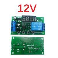 โมดูลรีเลย์เปิด/ปิดดีเลย์วงจรนับ1Ch 5V/12V/24V