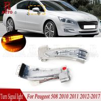 R-Auto กระจกมองหลัง LED เลี้ยวสัญญาณไฟแต่งรถด้านข้างสำหรับ Peugeot 508/508 SW 2010 2011-2015 2016 2017 6325J4 6325J5