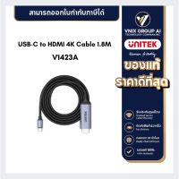 Unitek V1423A Cable USB-C to HDMI (4K 60Hz)