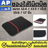 รุ่นพิเศษกันน้ำกันฝุ่น กระเป๋าโน๊ตบุค กระเป๋าใส่ notebook กระเป๋าโน๊ตบุ๊ค ขนาด 12.4 / 13.3 / 14.6 / 15.6 / 17 นิ้ว laptop bag เคสโน๊ตบุ๊ค กระเป๋า notebook กระเป๋าใส่โน๊ตบุ๊ค อื่นๆ ช่วยกันกระแทรกโน๊ตบุ๊คของคุณและรอยขนแมว ของแท้100% สินค้ามีรับประกันคุณภาพ