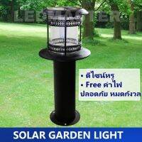 Led Solar Garden Light โคมไฟสนามโซล่าเซลล์ ดีไซน์เรียบหรู เเสงขาว ความยาว 60 CM สำหรับใช้งานภายนอก เหมาะสำหรับติดตั้งเป็นโคมไฟสวน โคมไฟสนาม โคมไฟลานบ้าน โคมไฟทางเดิน