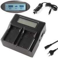 Dual Channel LCD Display Quick Battery Charger For Sony NP-FV30, NP-FV50,NP-FV50A, NP-FV70,NP-FV70A, NP-FV100,NP-FV100A V Series