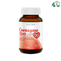 VISTRA Coenzyme Q10 วิสทร้า โคเอนไซม์ คิวเท็น 30 มก.60 แคปซูล [PPLF]