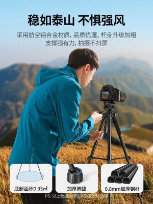 ขาตั้งกล้องสำหรับถ่ายภาพขาตั้งกล้อง SLR แบบเฉพาะภาพขนาดไมโครช็อตเดียวไฟเติมโทรศัพท์มือถือแบบมืออาชีพขาตั้งกล้อง Zlsfgh