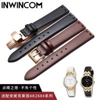 Suitable for anne klein Anne Klein watch strap AK2684 WTST series leather strap female 14mm