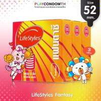 ถุงยางอนามัย 52 ไลฟ์สไตล์ แฟนตาซี ถุงยาง LifeStyles Fantasy ผิวไม่เรียบแบบมีขีด หนา 0.06 (3 กล่อง)