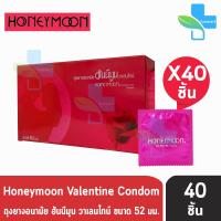 Honeymoon Valentine ถุงยางอนามัย ฮันนีมูน วาเลนไทน์ ขนาด 52 มม. [แบ่งขาย 40 ชิ้น] สีแดง ถุงยาง Condom