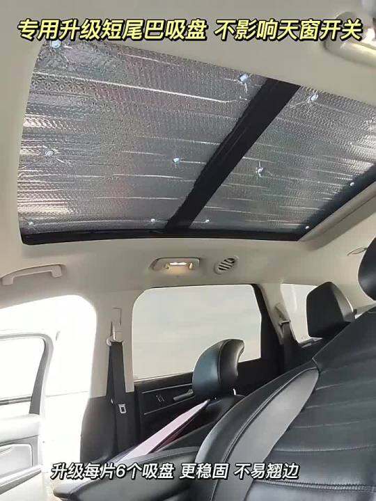 Sunroof Sunshade for Volkswagen VW ID 4 ID4 Crozz 2023 Car Accessories Roof Sunscreen Heat