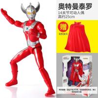 Ultraman Toy Genuine Model Hand-Made Boy Joint Super Cute Cartoon Doll Superman Deformation Saiwen Suit Motor