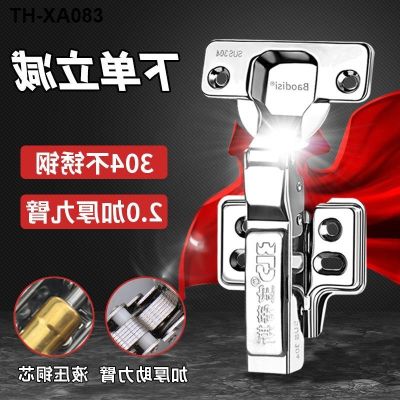 304 stainless steel hinge pure thick arm hydraulic buffer damping detachable pipe plane
