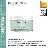 KERASTASE Argile Equilibrante 250ml. weekly treatment for oily hair &amp; scalp เคเรสตาส อาร์ไจ อิคิวลิแบรนท์ ทรีทเมนท์ เคลย์สครัปสำหรับหนังศีรษะมันมาก