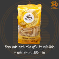 อัลเซ เนโร ออร์แกนิค ดูรัม วีท เซโมลิน่า พาสต้า เพนเน่ 250 กรัม Alce Nero Organic Penne 250 g.