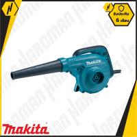 MAKITA UB-1102 เครื่องเป่าลม เครื่องดูดฝุ่น มีถุงเก็บฝุ่น ดูดฝุ่นได้ในตัว