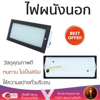 โปรโมชันพิเศษ โคมไฟ  ไฟผนังนอก L&amp;E STL 101/B-E27 แก้ว/อะลูมิเนียม MODERN สีดำ เหลี่ยม ให้ความสว่างทั่วบริเวณ วัสดุคุณภาพดี ทนทาน ไม่เป็นสนิม โคมไฟภายนอก โคมไฟนอกบ้าน โคมไฟติดภายนอก Outdoor Wall Lamp จัดส่งฟรี ทั่วประเทศ