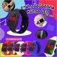 Gw นาฬิกาดิจิทัลมีไฟ LED สายซิลิโคน สไตล์สปอร์ต Fashion Watches