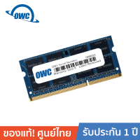 OWC Memory MAC RAM แรมสำหรับ Notebook MAC 8GB 1600Mhz DDR3L SO-DIMM PC12800 204Pin - OWC1600DDR3S8GB