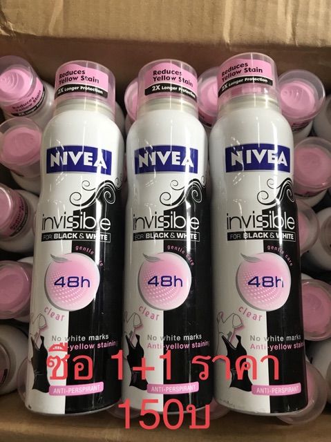 นีเวีย-แบล็ค-amp-ไวท์-150ml-ราคา-150ซื้อ-1-1