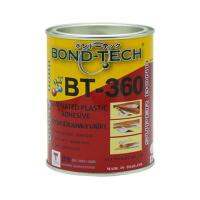 [คุ้มราคา!] กาวยางอเนกประสงค์ BONDTECH รุ่น BT-360 ขนาด 650 กรัม สีเหลือง