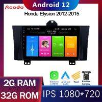 Acodo Android 12 10 นิ้ว 8 Core สเตอริโอวิทยุติดรถยนต์มัลติมีเดียสำหรับ Honda Elysion 2012-2015 รถวิทยุเครื่องเล่นวิดีโอมัลติมีเดียระบบนำทางสเตอริโอ GPS หน้าจอสัมผัส IPS CarPlay อัตโนมัติ WiFi เสียงย้อนกลับกล้องหัวหน้าหน่วย