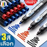 เซต ปากกามาร์กเกอร์ หัวขนาดใหญ่ ไม่ซีดจาง ปากกาเขียนกล่องไปรษณีย์  CD MARKER ปากกาเมจิก ปากกากันน้ำ ปากกาลบไม่ออก ปากกาไวท์บอร์ด ปากกาเขียนกระดาน สีน้ำเงิน สีดำ สีแดง