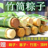 [COD] zongzi mold piston top model bamboo for making rice steamed wrapped