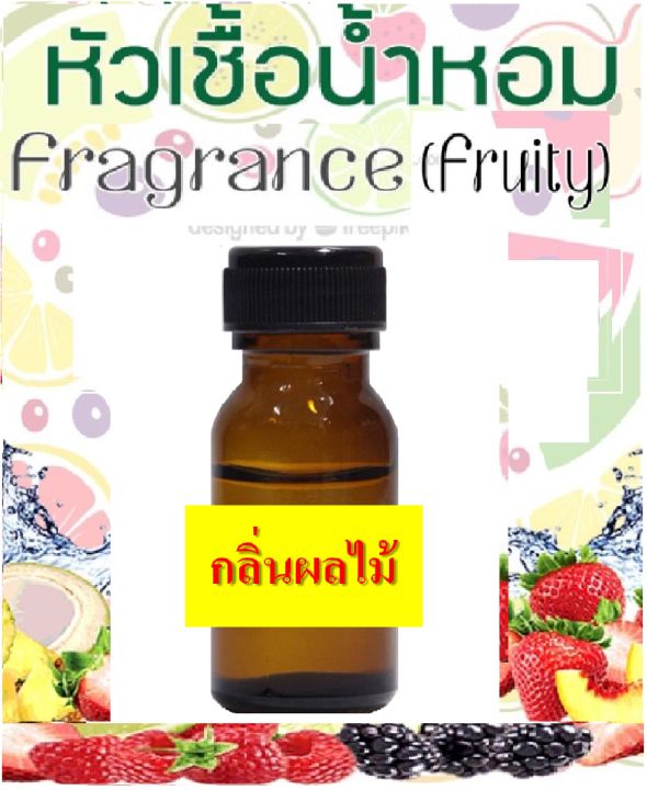 หัวน้ำหอมกลิ่นดาวนี่ดำ-ขนาด-25-มล-หัวเชื้อน้ำหอมแท้-100