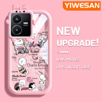 YIWESAN เคสสำหรับ VIVO Y22 Y22s แบรนด์กระแสแฟชั่นสาวน้อยที่มีเคสนิ่ม Tpu น่ารักเคสใสกรอบสีเคสกันกระแทกกล้อง