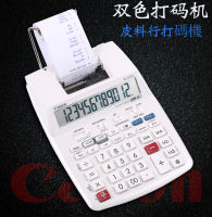 Canon Canon P23-Dhv G Paper Calculator Bank Accounting Financial Printing Computer Leather Line