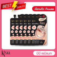 KISAA - BB Semi-Matte บีบี เซมิ-แมท 6 ซอง