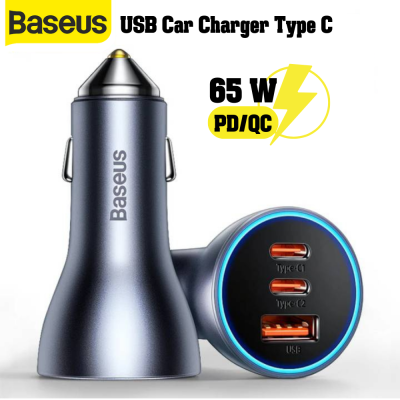 ฺBaseus 65W ที่ชาร์จรถยนต์ อะแดปเตอร์ชาร์จ ที่ชาร์จในรถ 2Typec + USB car charger quick charge หัวชาร์จบนรถ