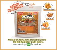 Toryodchef ผงปรุงรส โรย คลุก เขย่า .รสบาร์บีคิว (BBQ Seasoning Powder) ซอง  500  กรัม เลือกรสอื่นรวมได้