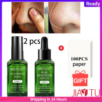 【Free Gift 100pcs Paper】Jiay Tu BREYLEE  Blackhead Remove Nose Facial Mask Acne Serum Blackhead Remover