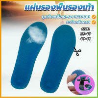 Thai Dee แผ่นรองพื้นรองเท้า ระบายอากาศ ยืดหยุ่นสูง แบบรังผึ้งสีฟ้า insoles