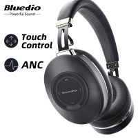 LJAN ล่าสุด Bluedio H2หูฟังไร้สาย ANC ชุดหูฟังไร้สาย HIFI การนับก้าวช่องเสียบ SD การ์ดรองรับบลูทูธ