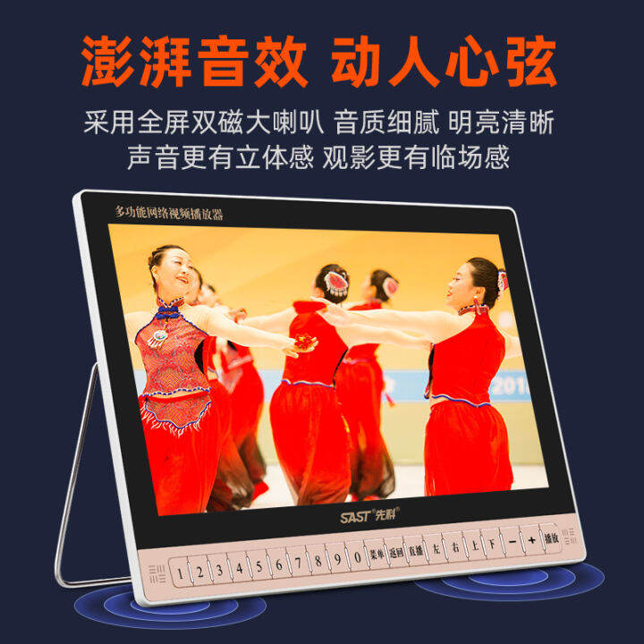 Xianke Opera Highdefinition Big Screen Dance Square Dance Video