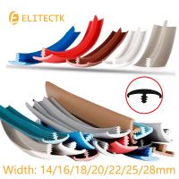 1 meter T Strip Edge Banding Wood Panel Edge Encloser Shield 14mm 16mm 18mm 20mm 22mm 25mm 28mm Gray Red White Black Blue Brown