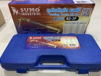 SUMO ชุดด้ามตัดแก๊ส LPG 62-3F # ชุดตัดแก๊ส Cutting Torch Kit For LPG