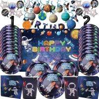 ◑ Space Themed Party Supplies Space Decorations For Boys Galaxy Party Plate Cup Happy Birthday Party Disposable Tableware Set