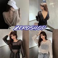 Zero shop?พร้อมส่ง? (Zero-E241)  เสื้อถักไหมพรม แขนยาว ดีเทลเว้าหลัง แถวสายข้างหลังเก๋