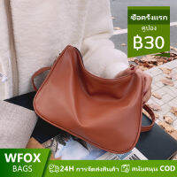 WFOX กระเป๋าสะพายหนังย้อนยุคใหม่ผู้หญิงเกาหลีสีทึบหมอนชนิดกระเป๋าข้ามร่างกาย